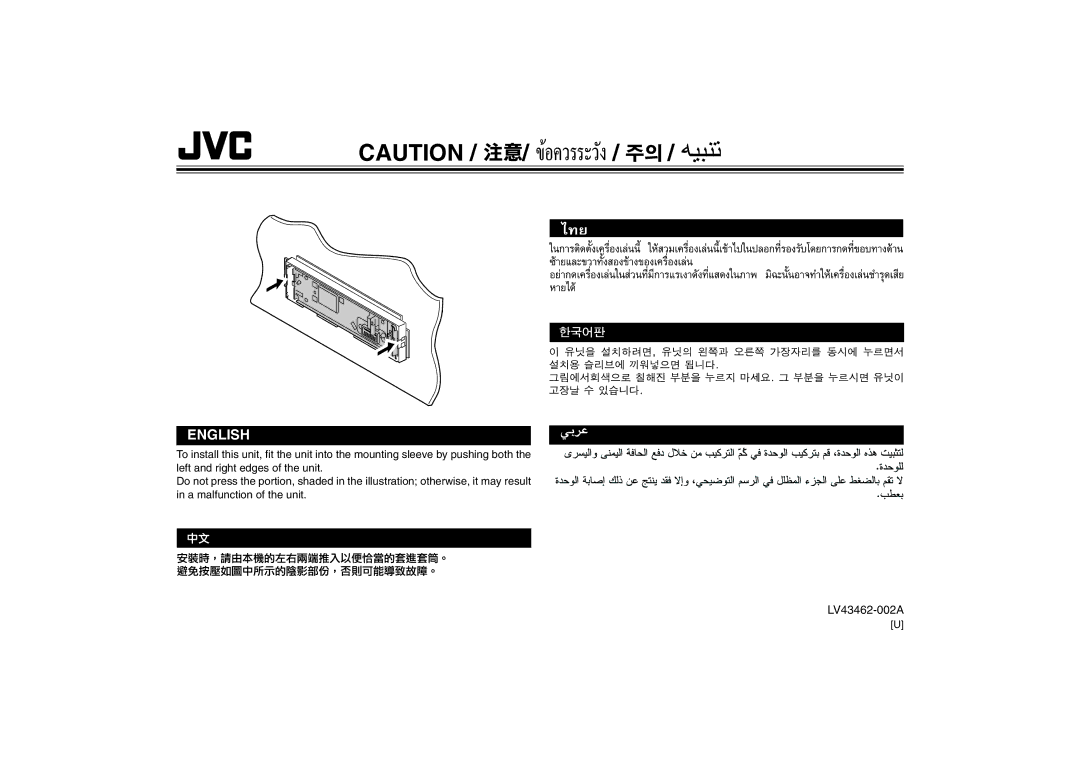 JVC KD-SH9105 manual LV43462-002A 