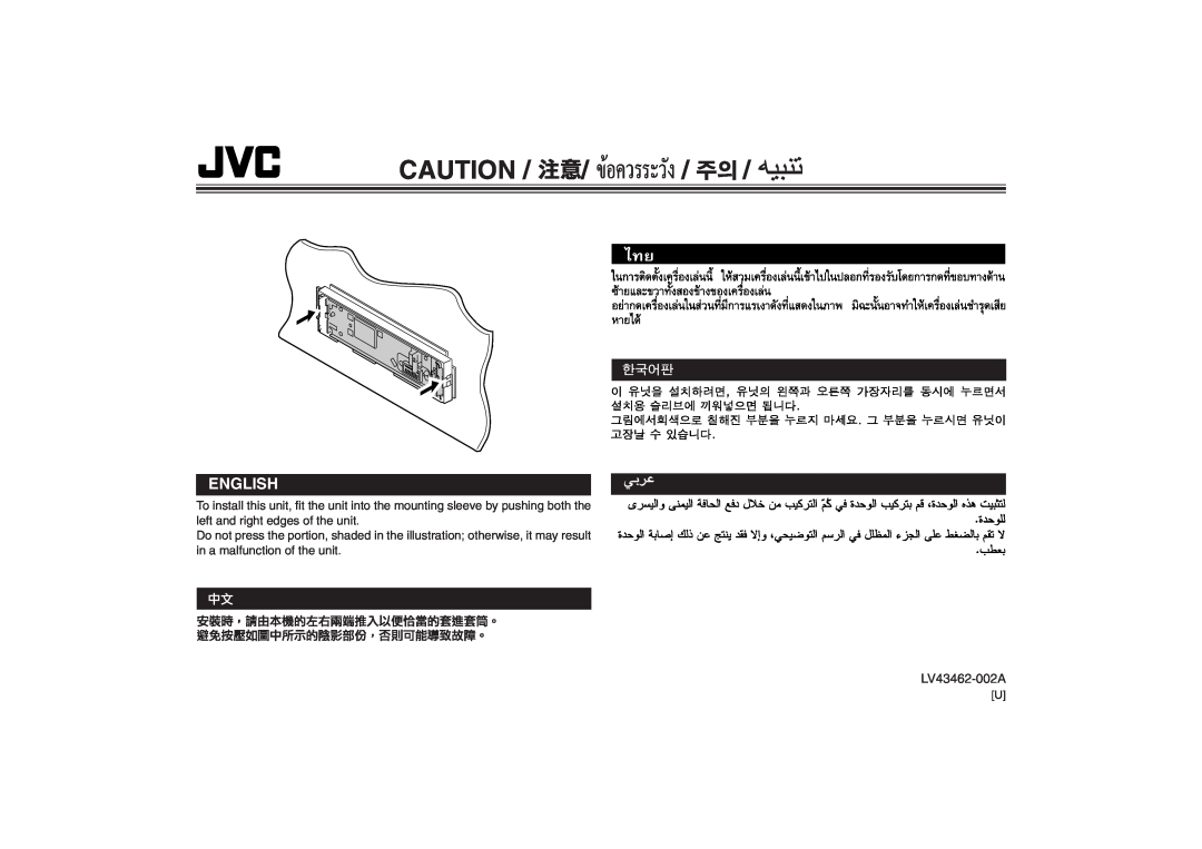 JVC KD-SH9105 manual English, LV43462-002A 