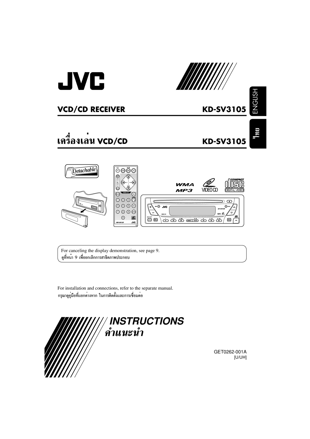 JVC KD-SV3105 manual VCD/CD Receiver 