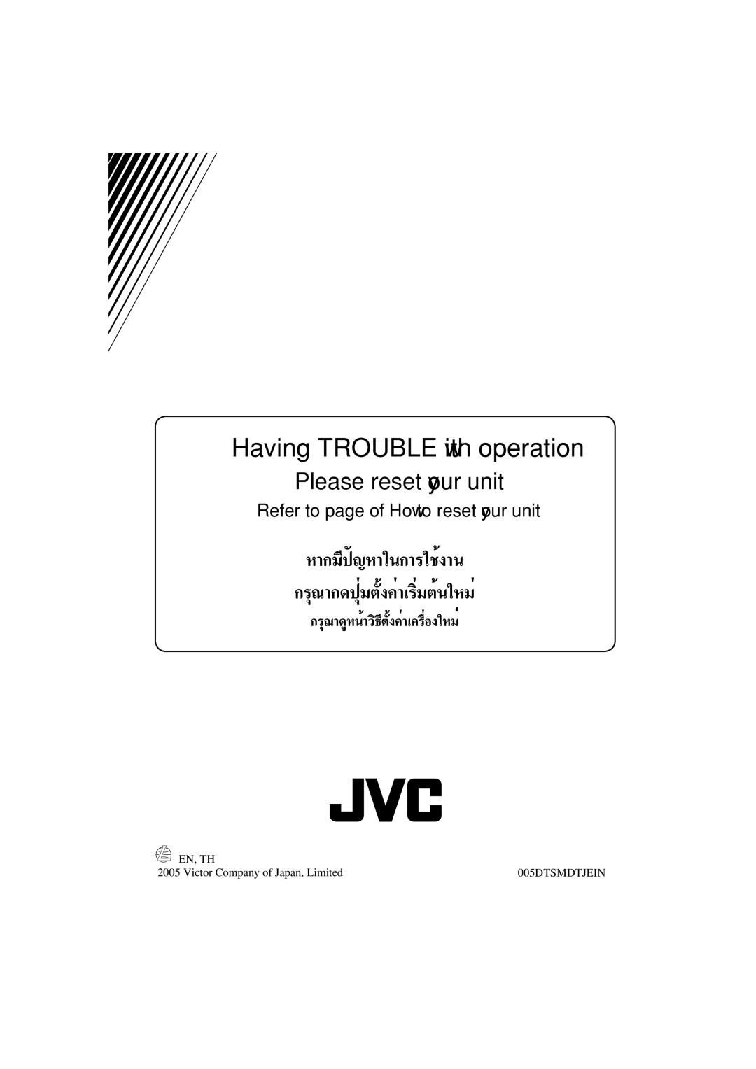 JVC KD-SV3105 manual Having Trouble with operation?, Refer to page of How to reset your unit 