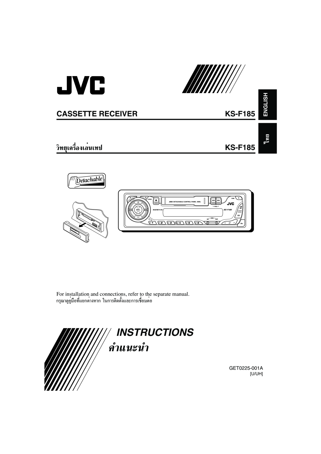 JVC KS-F185 manual Instructions, «‘∑¬ÿ‡§√ËÕß‡≈Ëπ‡∑ª, Cassette Receiver, §”·π-π”, English 