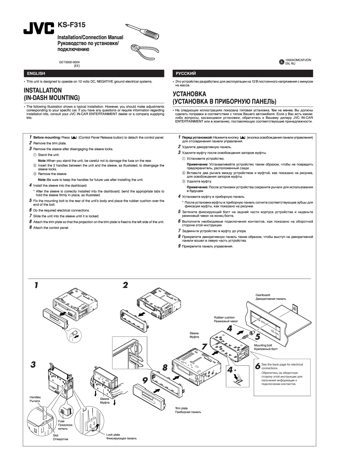 JVC KS-F315EE manual Установка Установка В Приборную Панель, Installation In-Dashmounting, English, Русский 