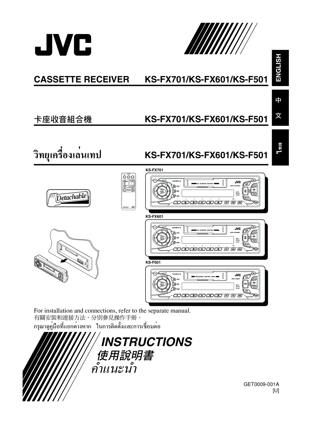 JVC manual Instructions, Cassette Receiver KS-FX701/KS-FX601/KS-F501 