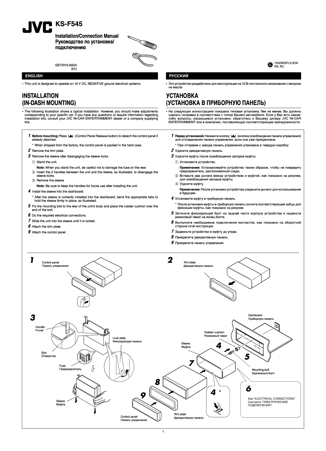 JVC KS-F545 manual Установка Установка В Приборную Панель 