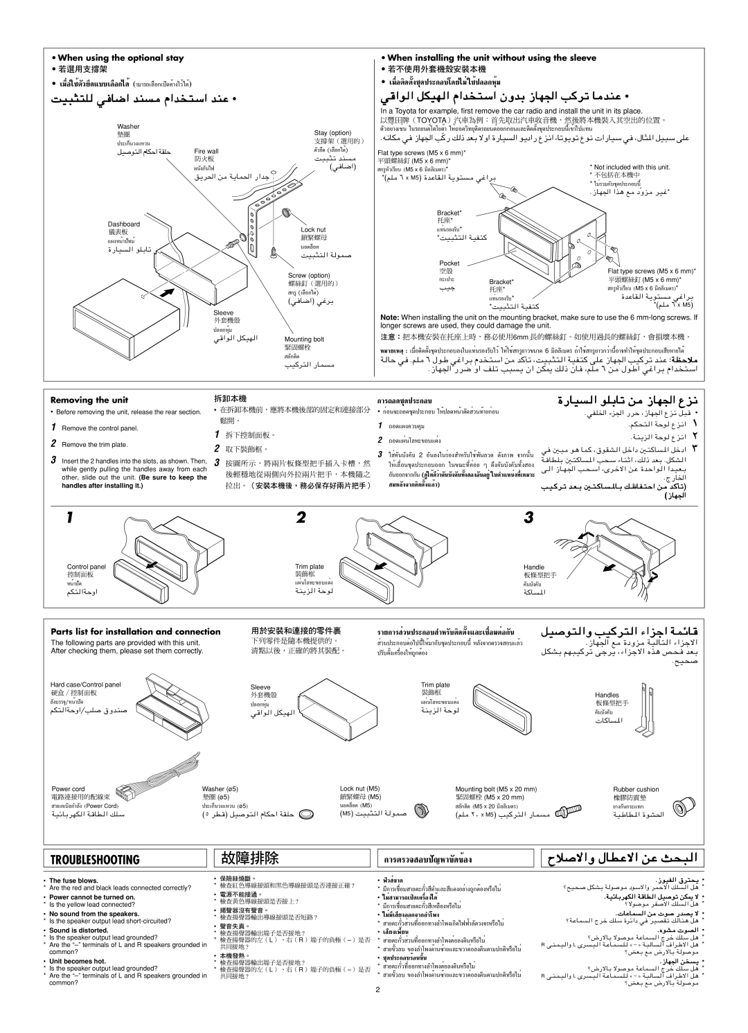 JVC KS-FX321 ∂Õ¥·ºß§«§ÿ¡, ∂Õ¥·ºËπ‚≈À-¢Õ·µËß, ¥÷ß§-π-ß§-∑-Èß Õß, ÆUN« l, ‘« Ï¢¥, ‰¡Ë ¡√∂‡ª‘¥‡§√ËÕß‰¥È, ‰¡Ë¡’‡ ’¬ßÕÕ≈‚æß 