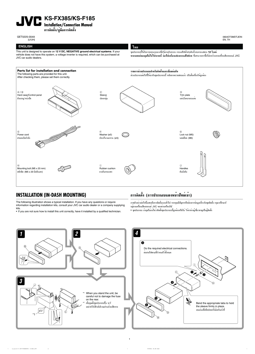 JVC manual KS-FX385/KS-F185 