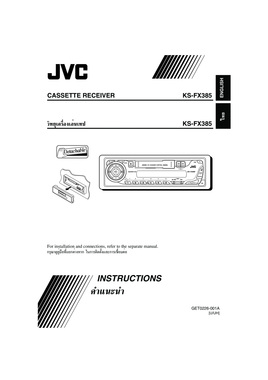 JVC KS-FX385 manual Instructions, Cassette Receiver, §”·π-π”, «‘∑¬ÿ‡§√ËÕß‡≈Ëπ‡∑ª, English 