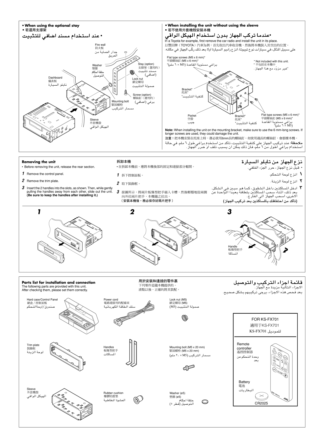 JVC KS-FX701 manual XO³²K 