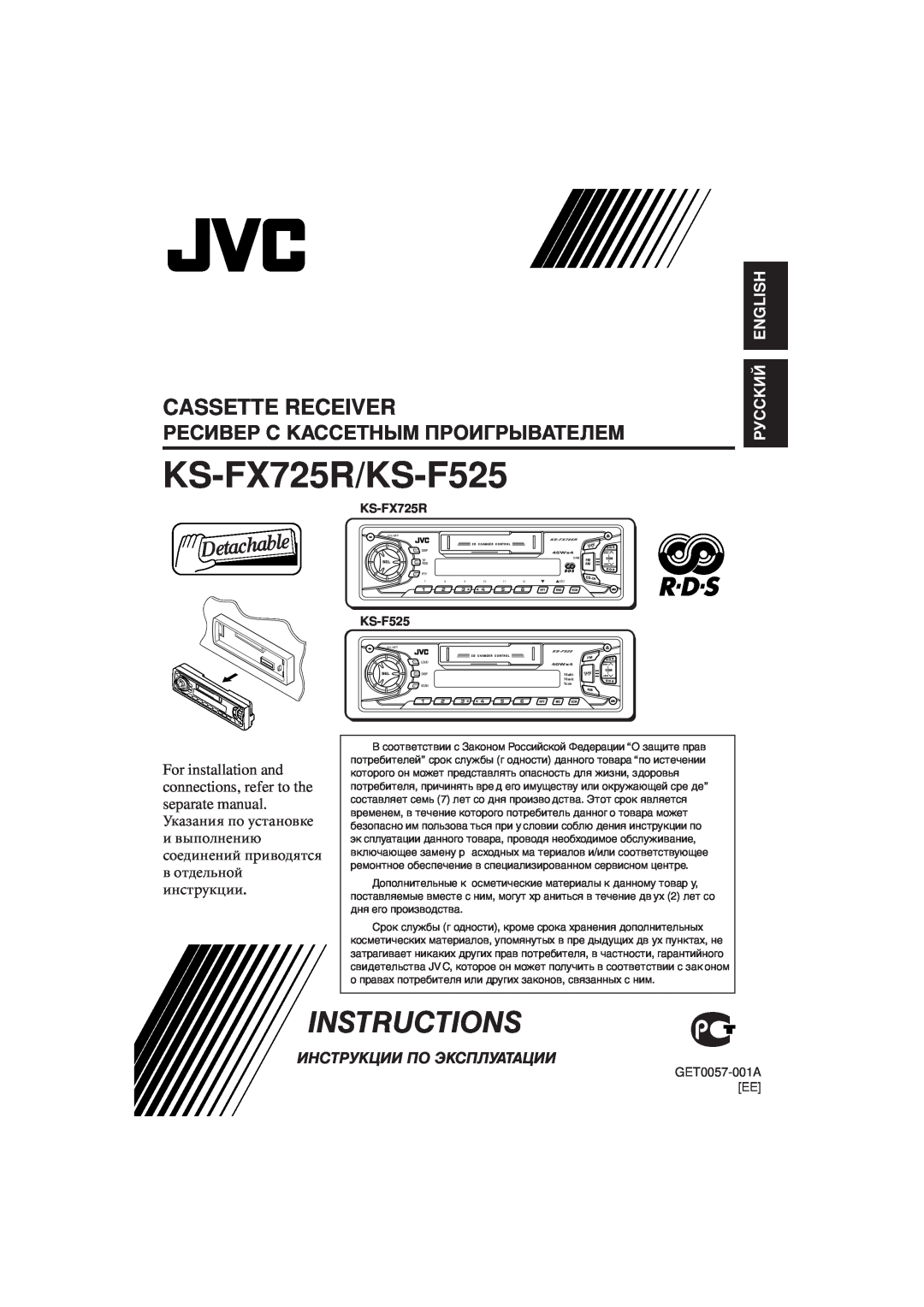 JVC manual Cassette Receiver, KS-FX725R/KS-F525, Instructions, Ресивер С Кассетным Проигрывателем, Русский English 