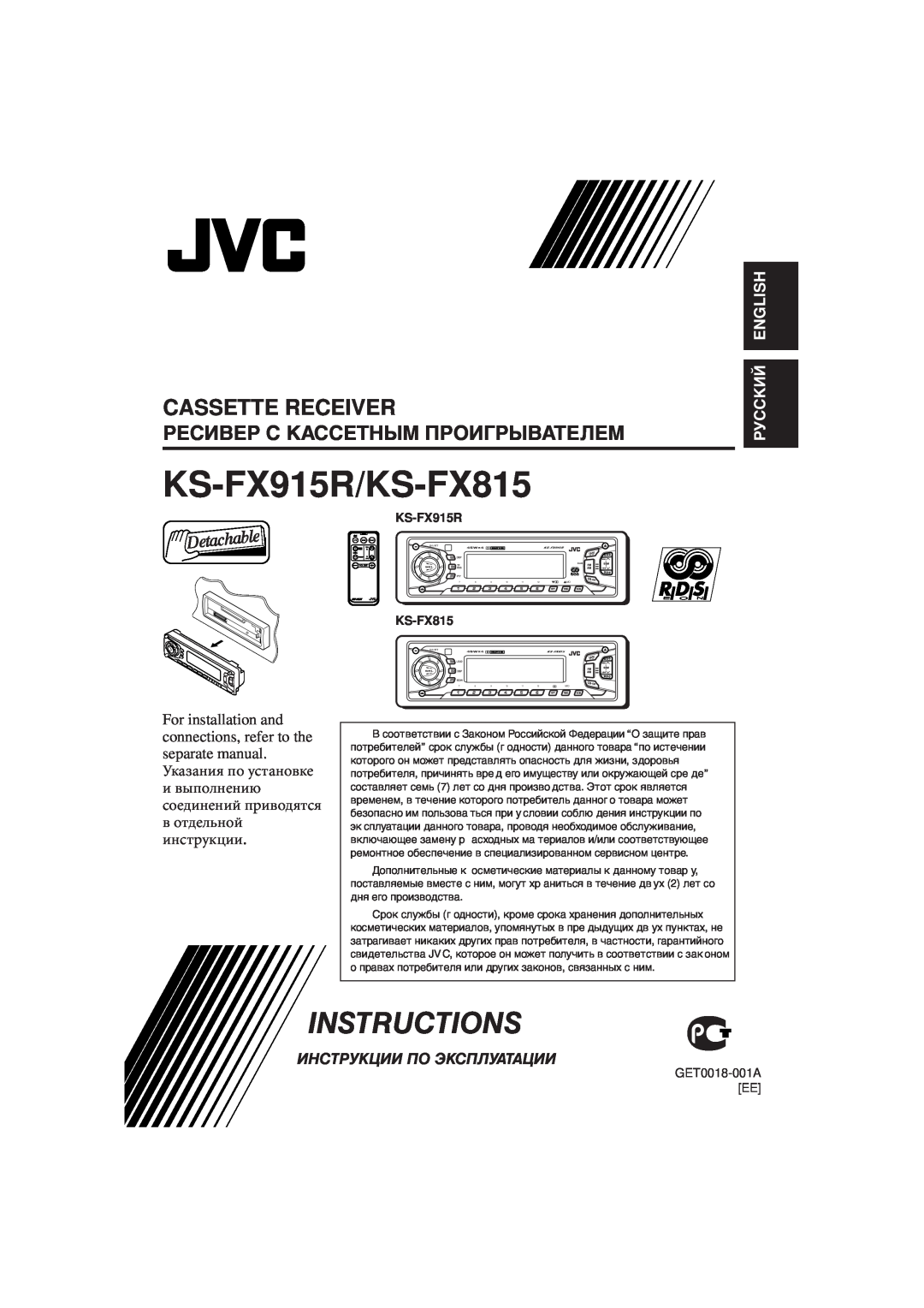 JVC manual Cassette Receiver, KS-FX915R/KS-FX815, Instructions, Ресивер С Кассетным Проигрывателем 