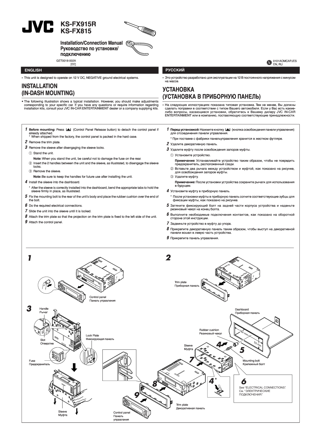 JVC manual Установка Установка В Приборную Панель, Installation In-Dash Mounting, English, Русский, KS-FX915R KS-FX815 