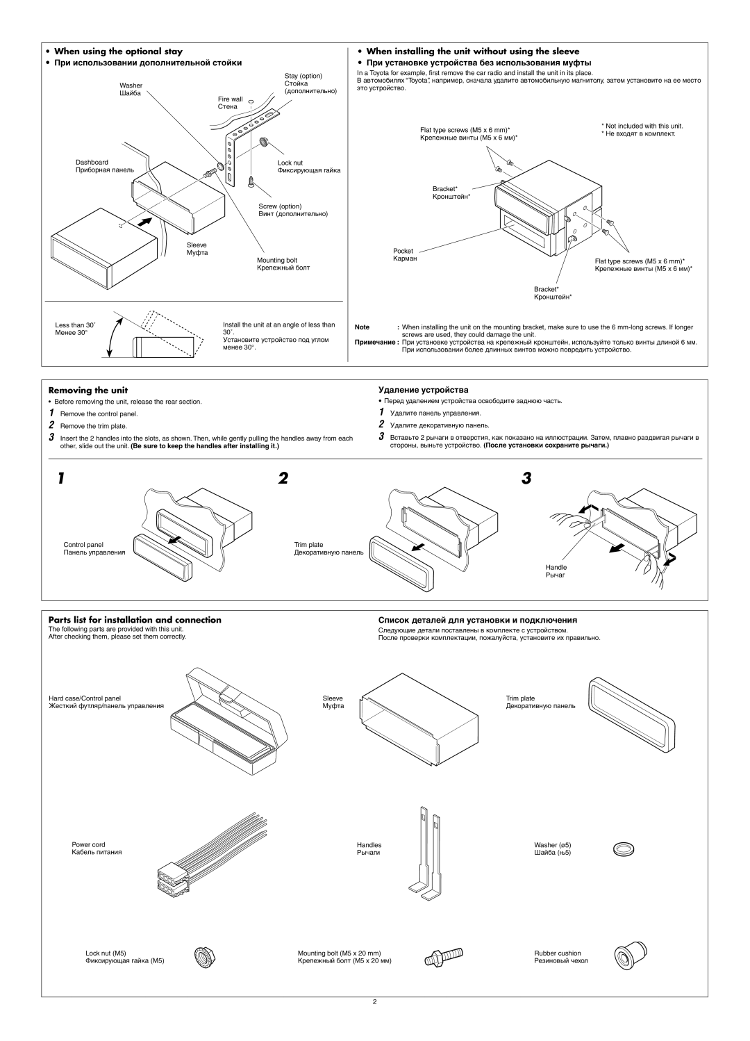 JVC KS-FX845R manual Screws are used, they could damage the unit, Before removing the unit, release the rear section 