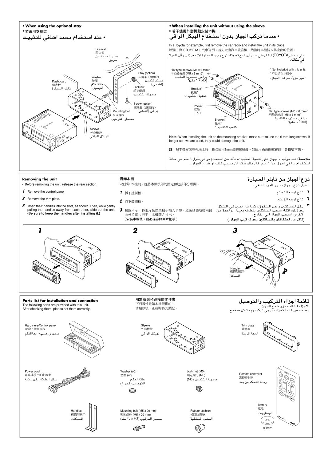 JVC KS-FX90 manual XO³²K, Be sure to keep the handles after installing it 