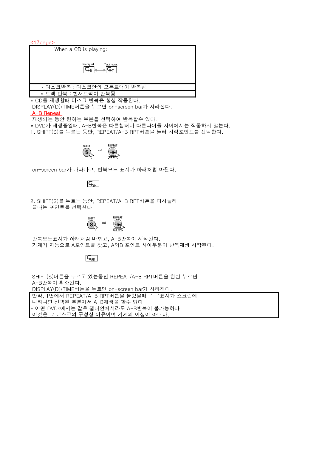 JVC KV-DV7 manual 17page, Repeat 