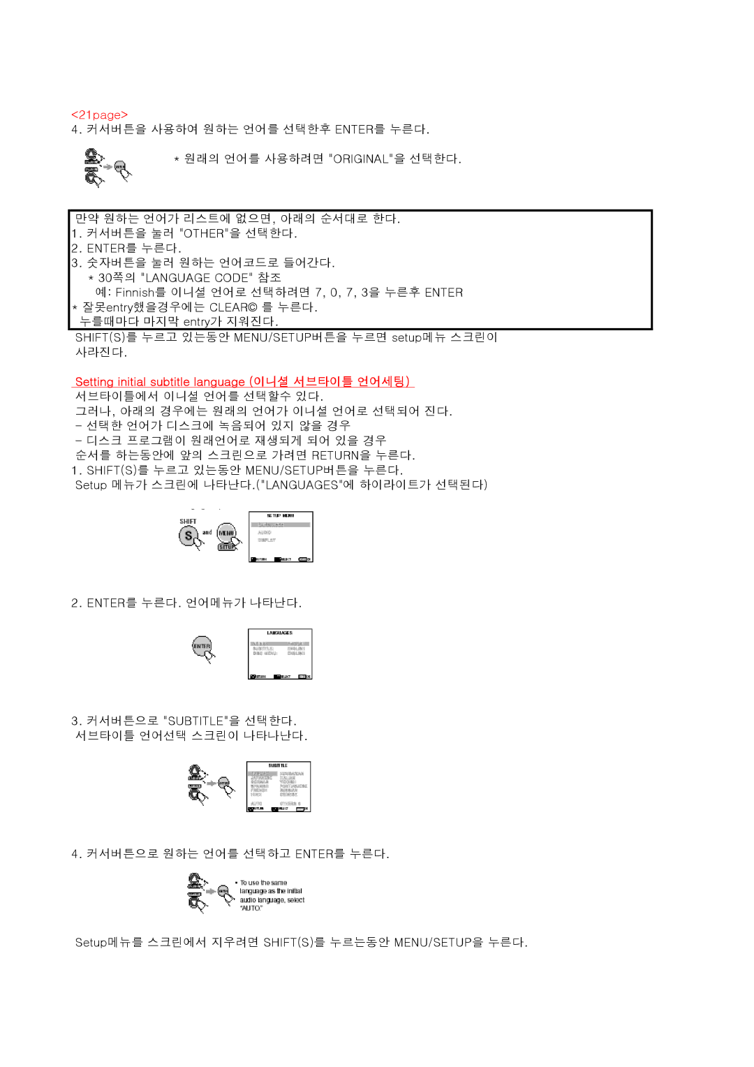 JVC KV-DV7 manual 21page 