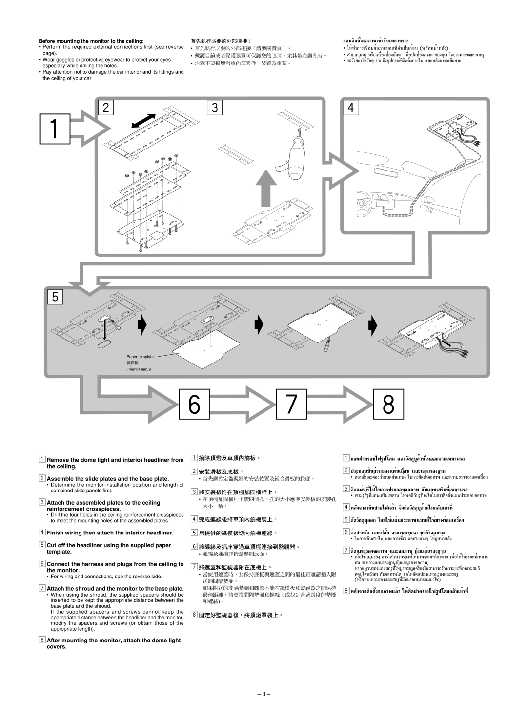 JVC KV-MRD900 manual 6µËÕ ¬√-¥ ·≈-ª≈Í- ‡æ¥π√∂ ¡¬ßÕ¿æ 