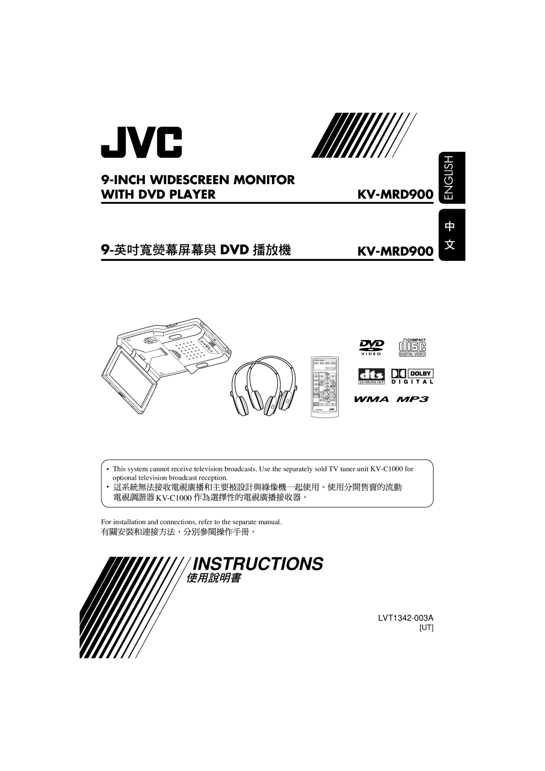 JVC manual Inch Widescreen Monitor with DVD Player KV-MRD900 