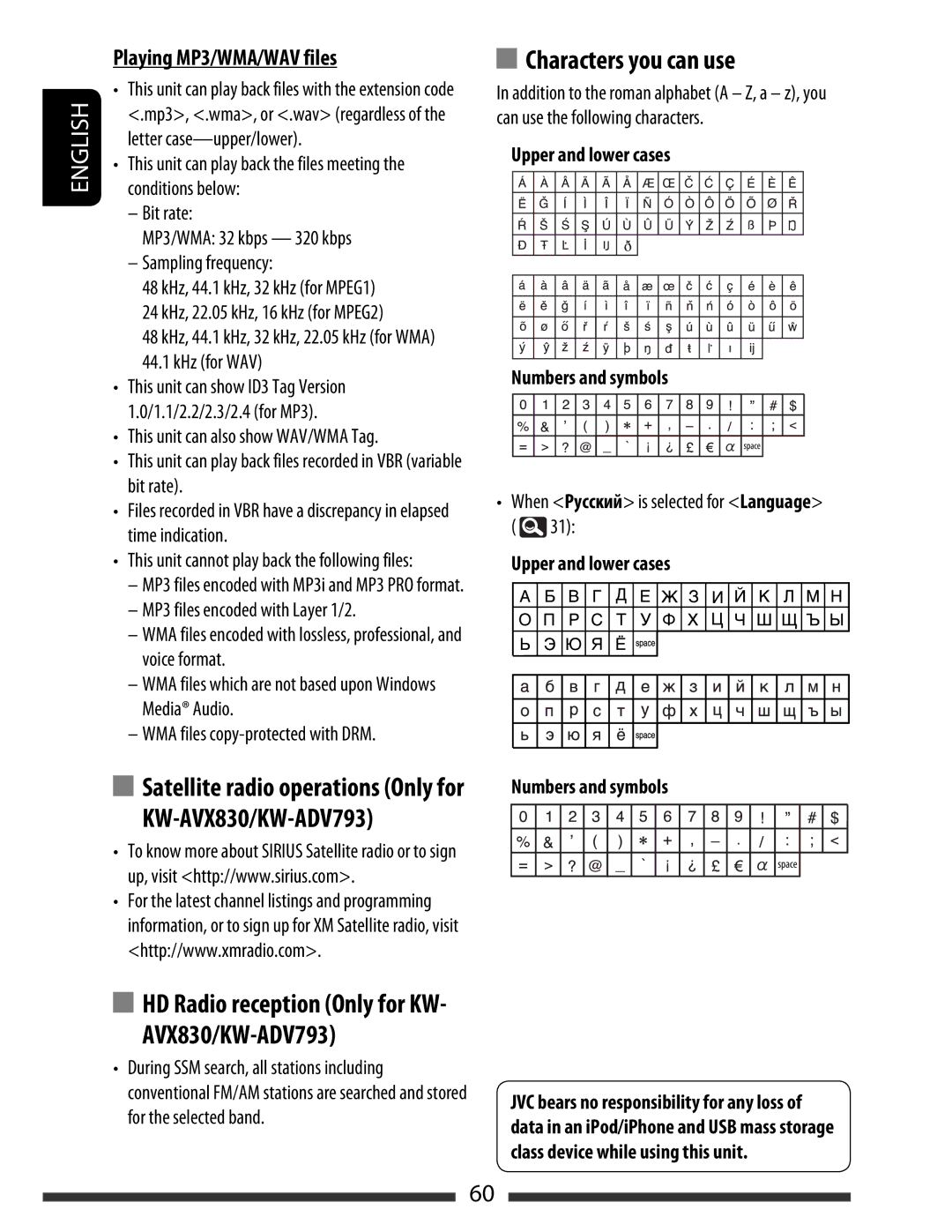 JVC KW-AVX838 Playing MP3/WMA/WAV files, Satellite radio operations Only for, Upper and lower cases Numbers and symbols 