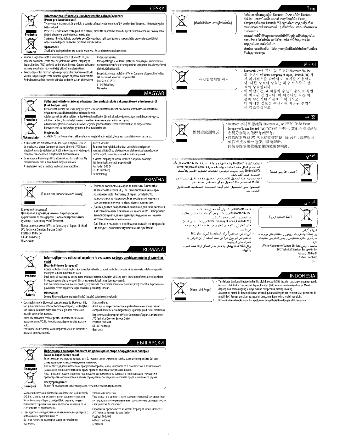 JVC KW-AVX838, KW-AVX830 manual Upolorneni 