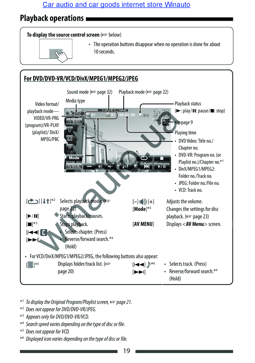 JVC KW-AVX846 Playback operations, For DVD/DVD-VR/VCD/DivX/MPEG1/MPEG2/JPEG, To display the source control screen below 