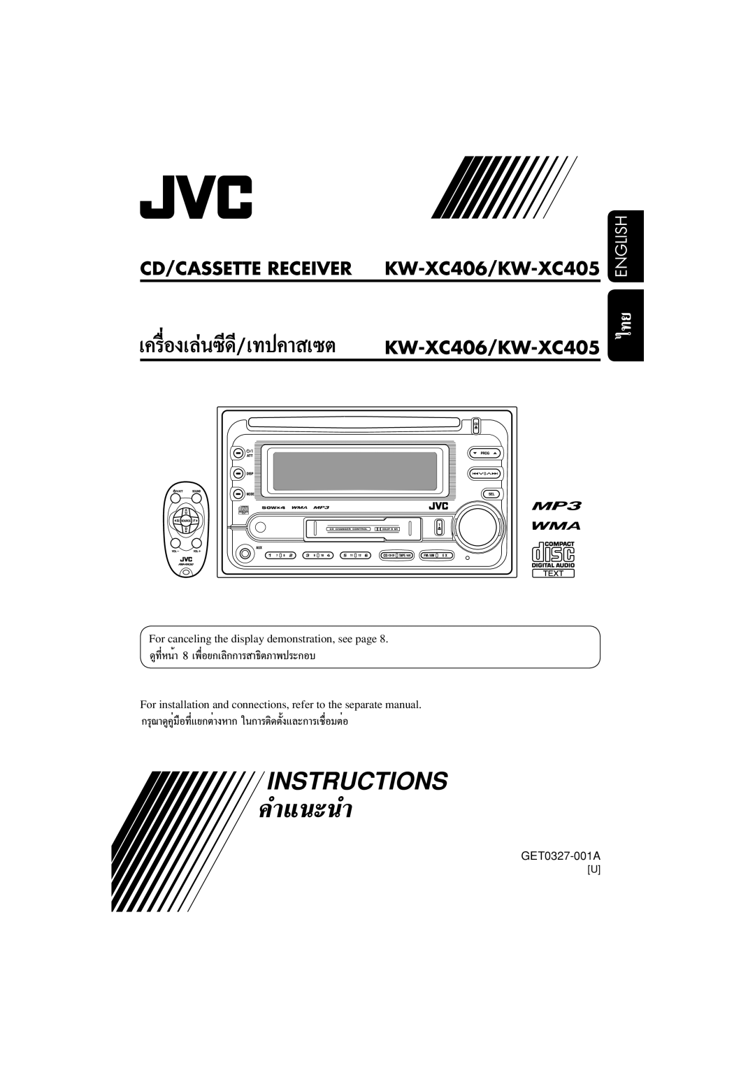 JVC manual Instructions, CD/CASSETTE RECEIVER KW-XC406/KW-XC405, English 