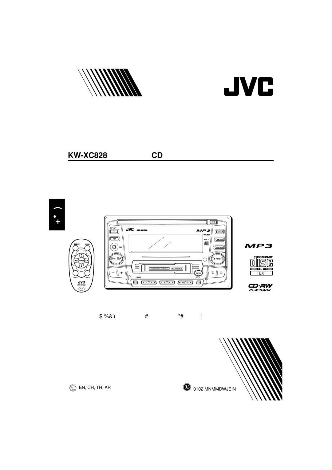 JVC KW-XC828 manual ULOKF² 