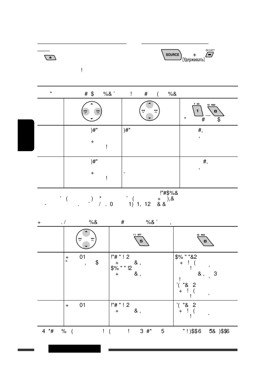 JVC KW-XG701 manual Диска, Тип 