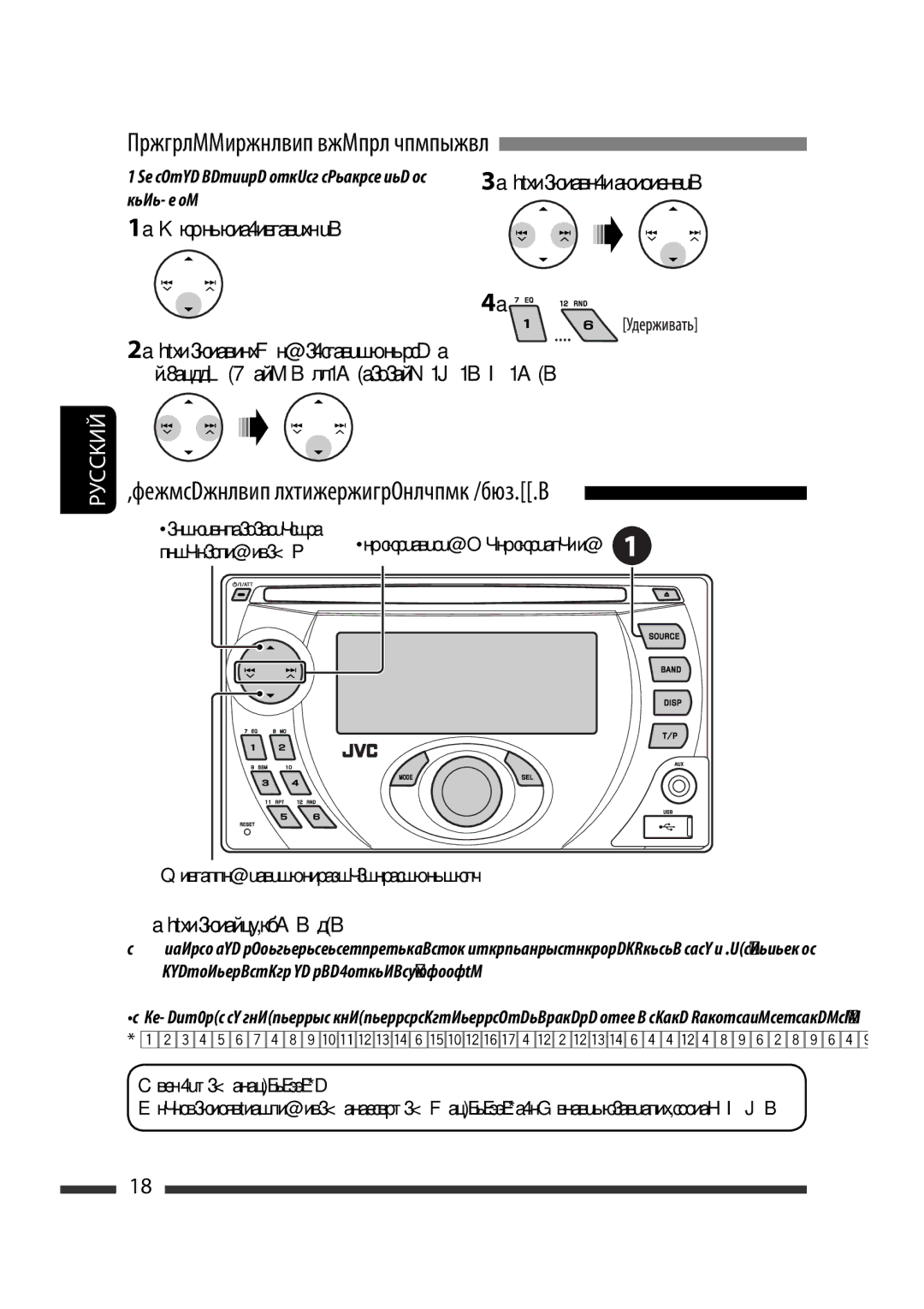 JVC KW-XG701 manual Программирование номера телефона, Откройте меню набора, Использование аудиопроигрывателя Bluetooth 