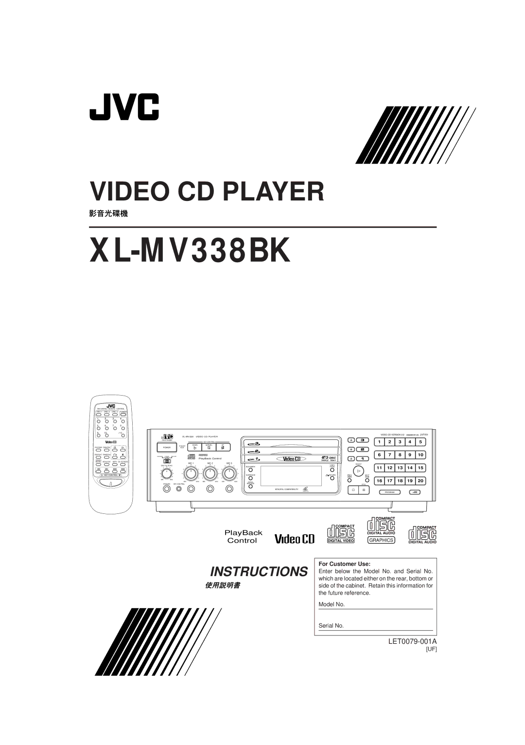 JVC XL-MV338BK, LET0079-001A manual For Customer Use 