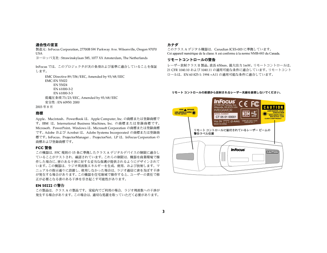 JVC LP 850 manual 適合性の宣言, カナダ, リモートコントロールの警告 