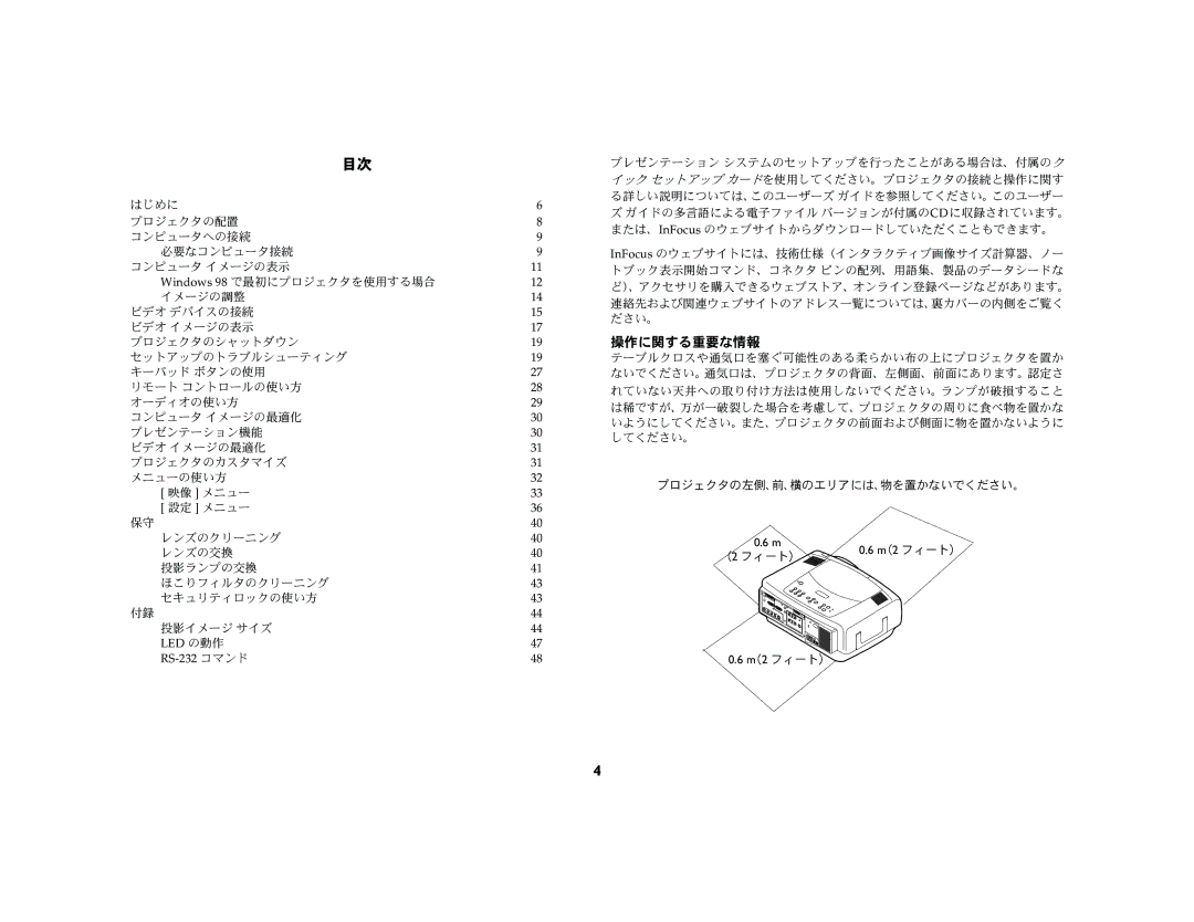 JVC LP 850 manual 操作に関する重要な情報 