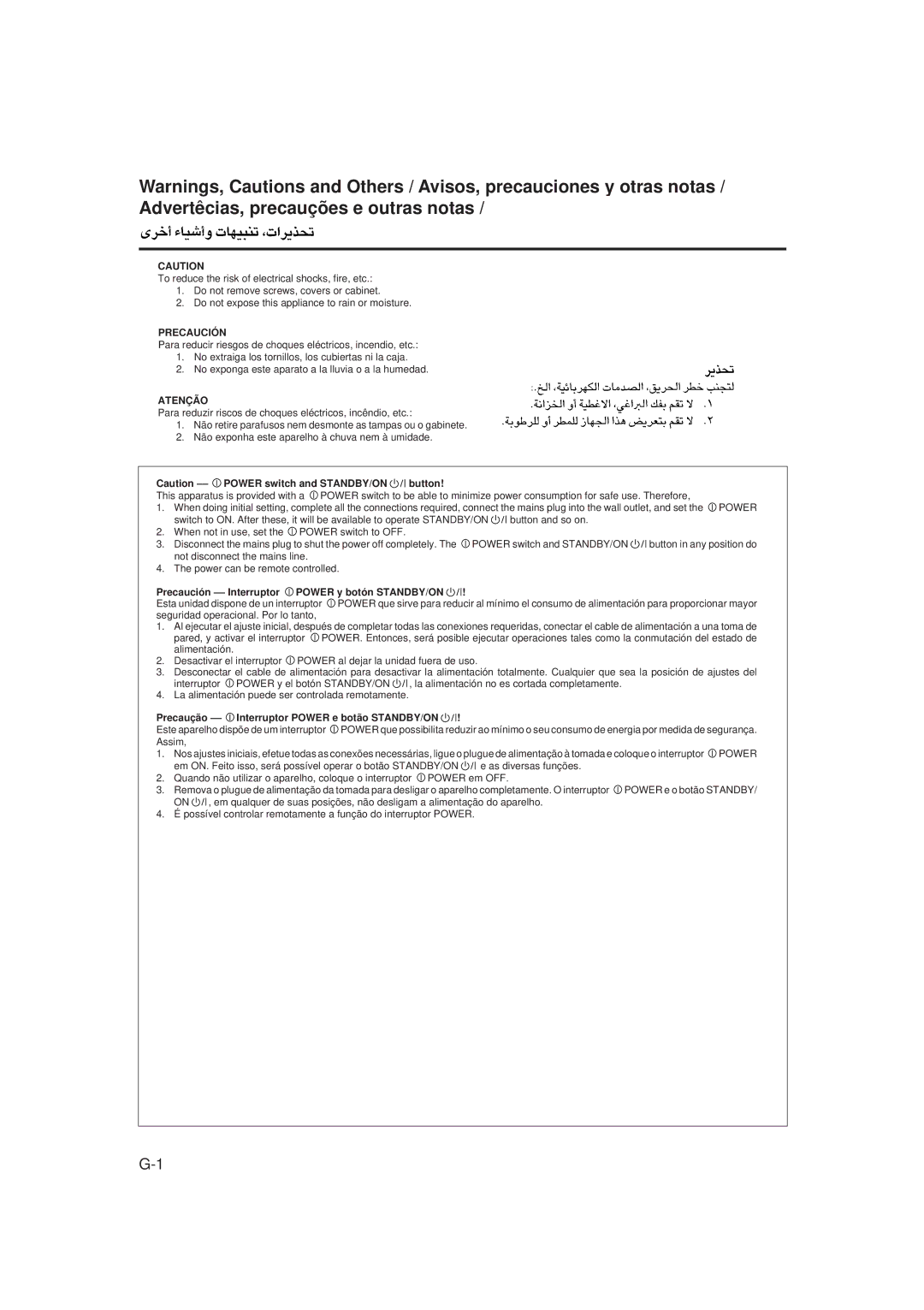 JVC RM-SR774XU, LVT0014-001A, RX-774PBK manual Precaución 