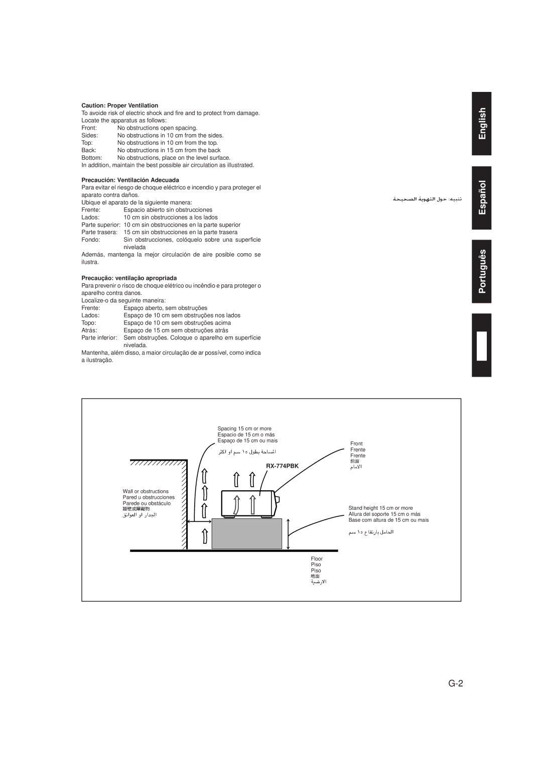 JVC LVT0014-001A, RX-774PBK, RM-SR774XU manual English Español Português 