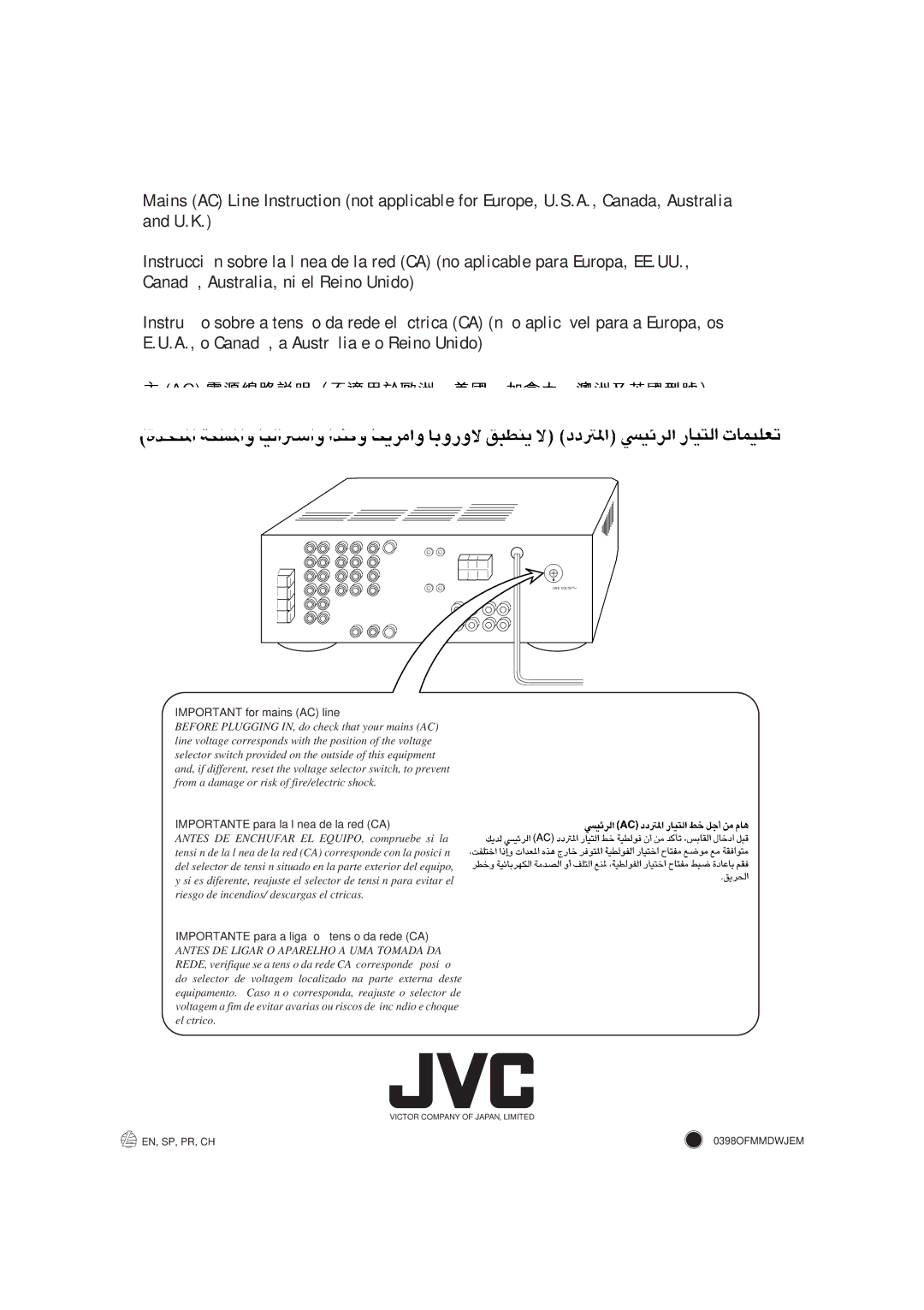 JVC RX-774PBK, LVT0014-001A, RM-SR774XU manual Important for mains AC line 