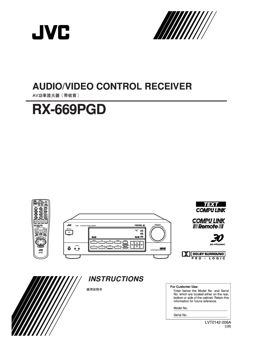 JVC RX-669PGD manual Audio/Video Control Receiver, Instructions, LVT0142-006A, For Customer Use 