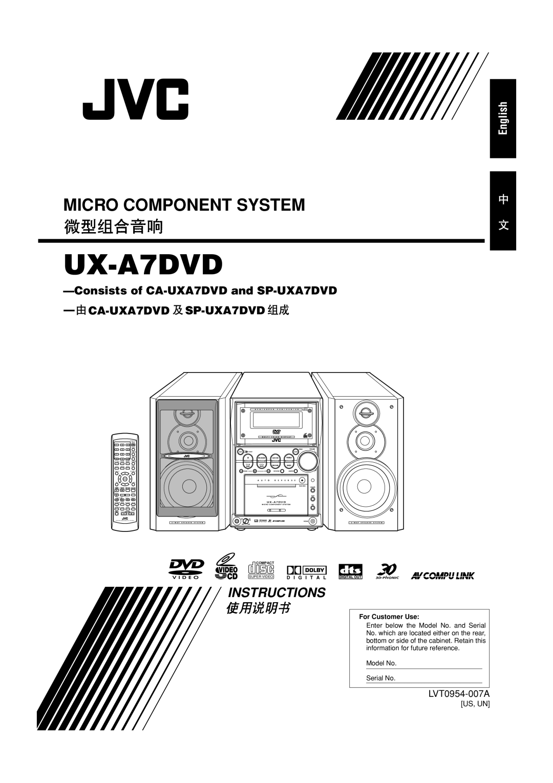 JVC LVT0954-007A manual UX-A7DVD, Consists of CA-UXA7DVD and SP-UXA7DVD 