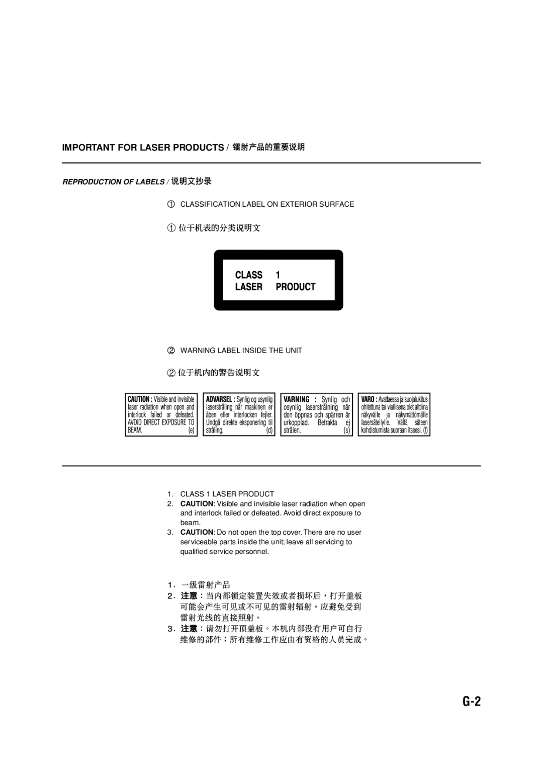 JVC LVT0954-007A manual Important for Laser Products 