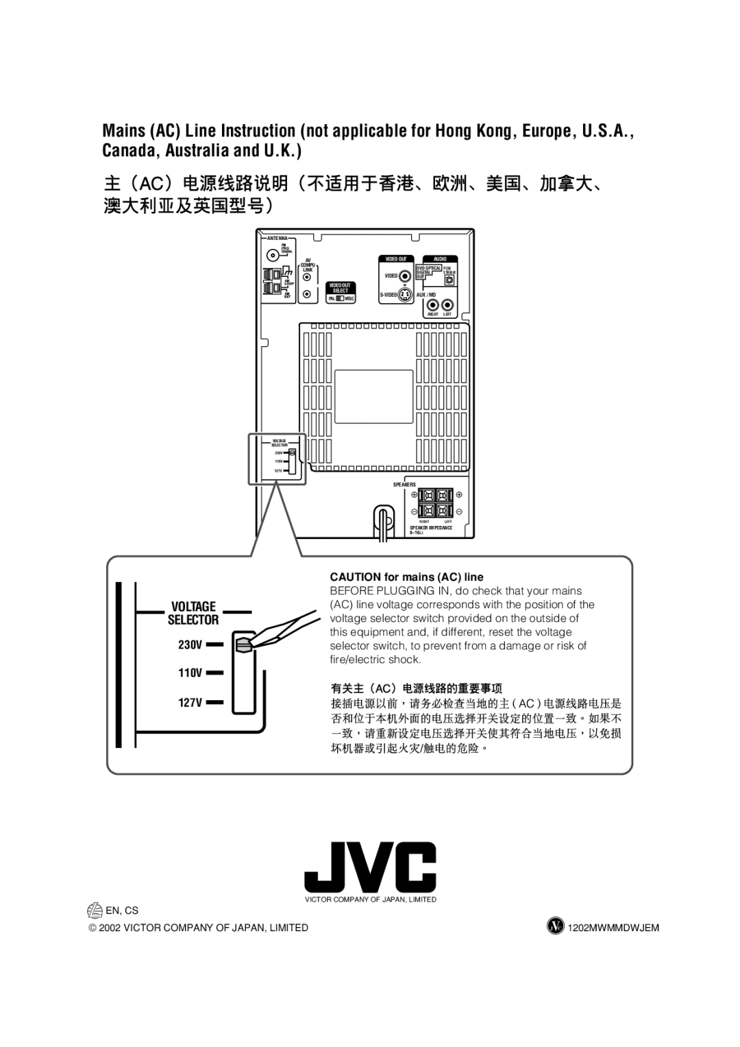 JVC LVT0954-007A manual 230V, 110V 127V 