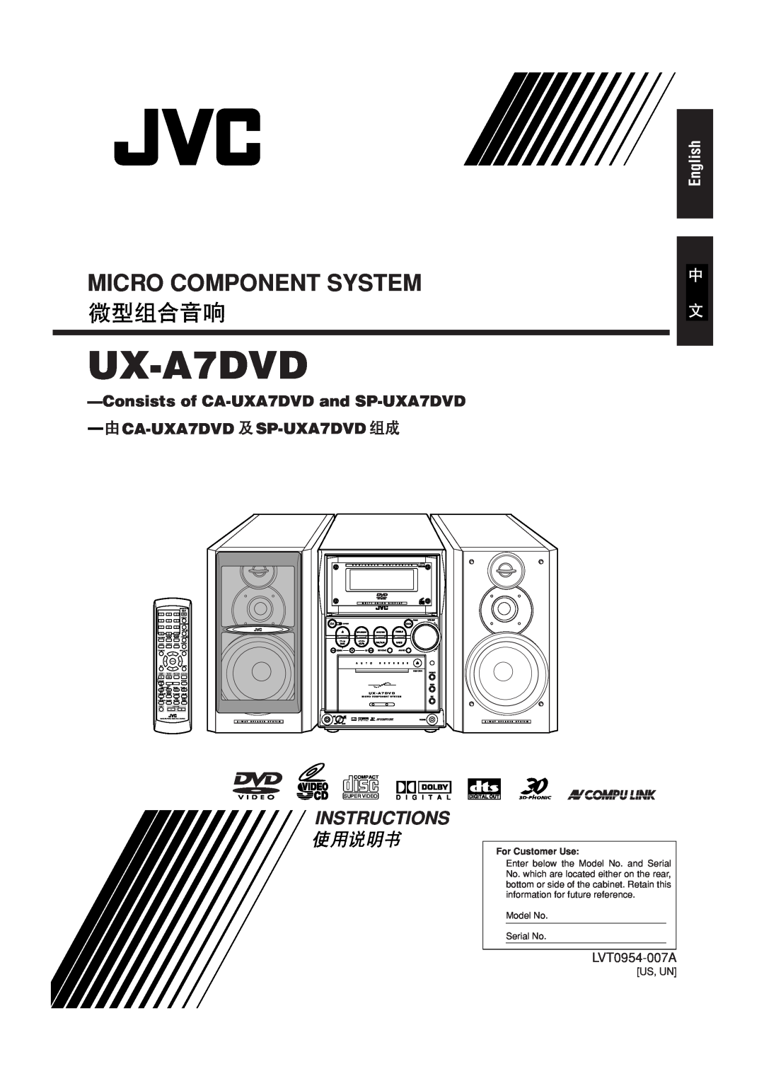 JVC LVT0954-007A manual Instructions, English, Consistsof CA-UXA7DVDand SP-UXA7DVD, CA-UXA7DVD SP-UXA7DVD, UX-A7DVD 