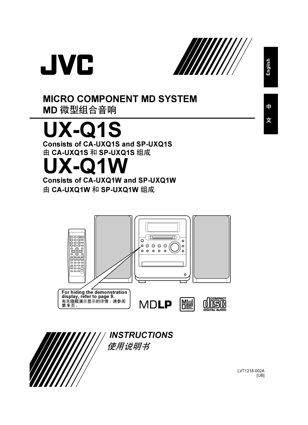 JVC CA-UXQ1W, LVT1218-002A, CA-UXQ1S, SP-UXQ1W, SP-UXQ1S, UX-Q1W manual UX-Q1S 