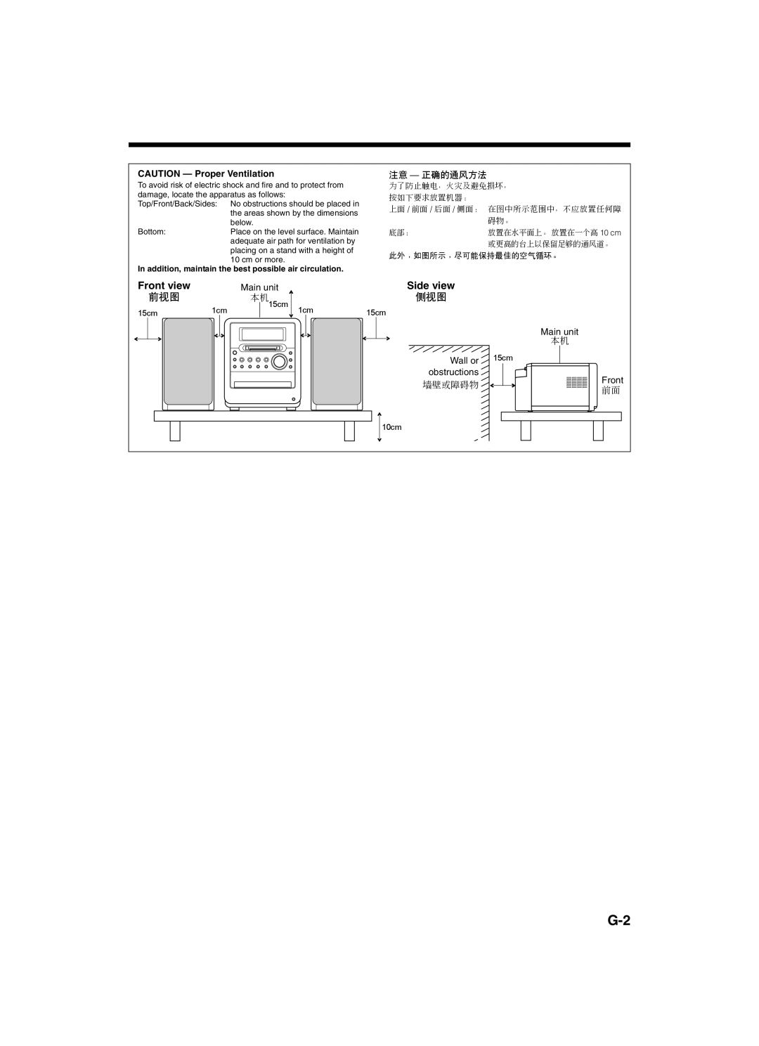 JVC SP-UXQ1W, LVT1218-002A, CA-UXQ1W, CA-UXQ1S, SP-UXQ1S, UX-Q1S, UX-Q1W manual Front view 