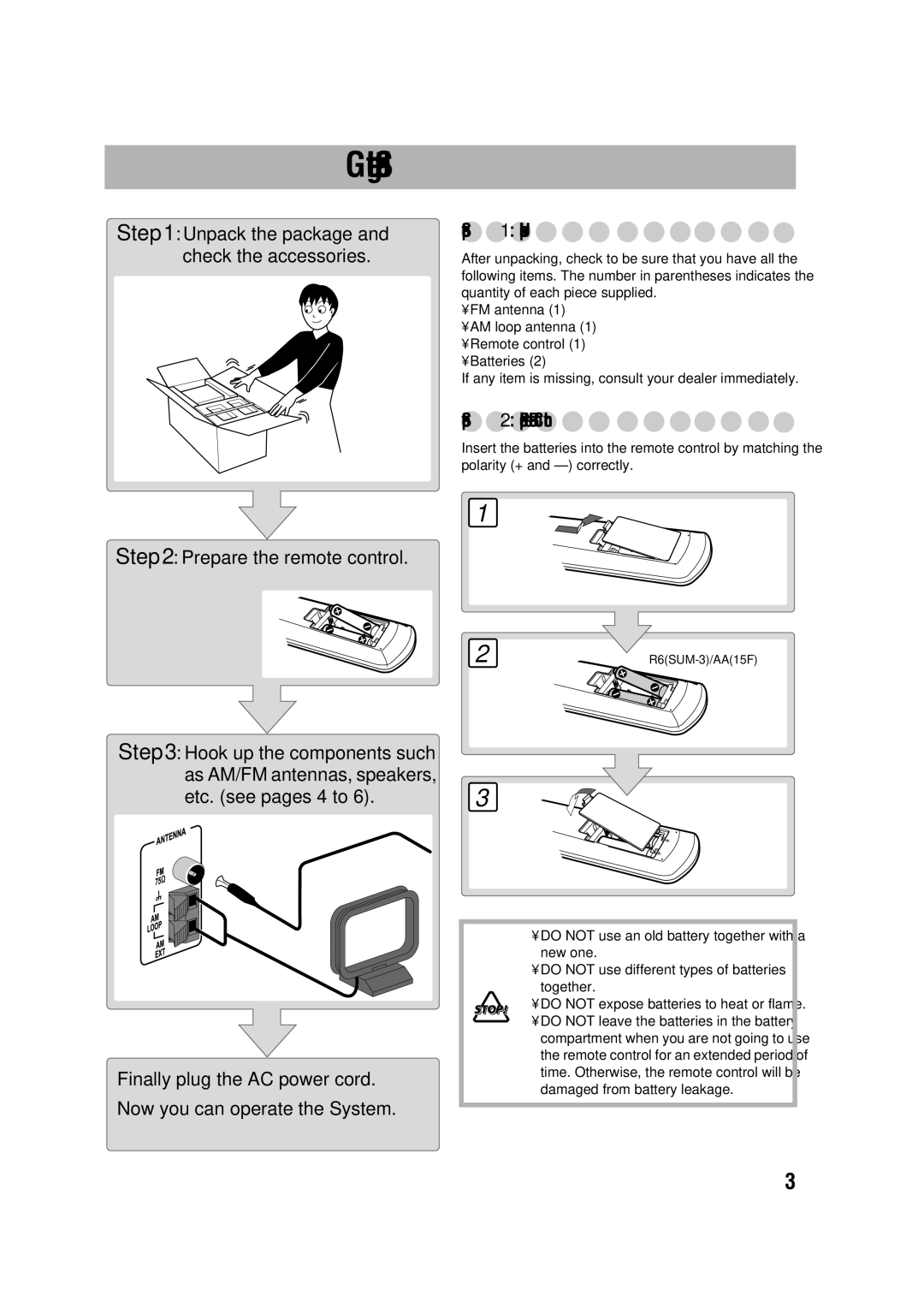 JVC LVT1348-003A manual Getting Started, Unpack, Prepare the Remote Control 