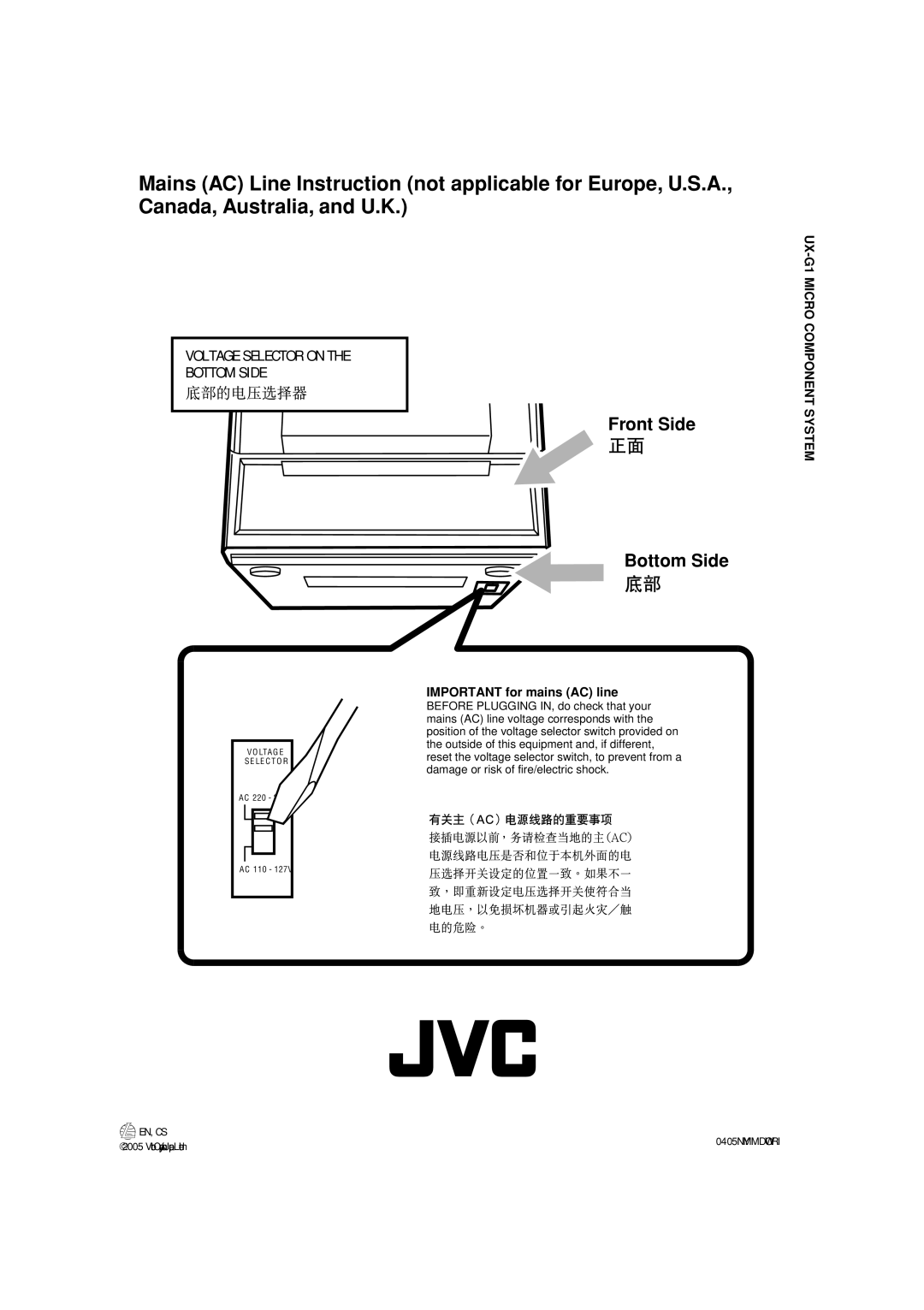 JVC LVT1356-005A manual Front Side Bottom Side 