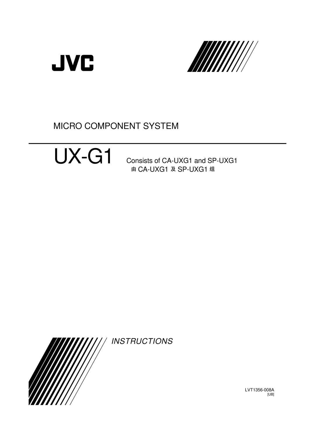 JVC LVT1356-005A manual LVT1356-008A 