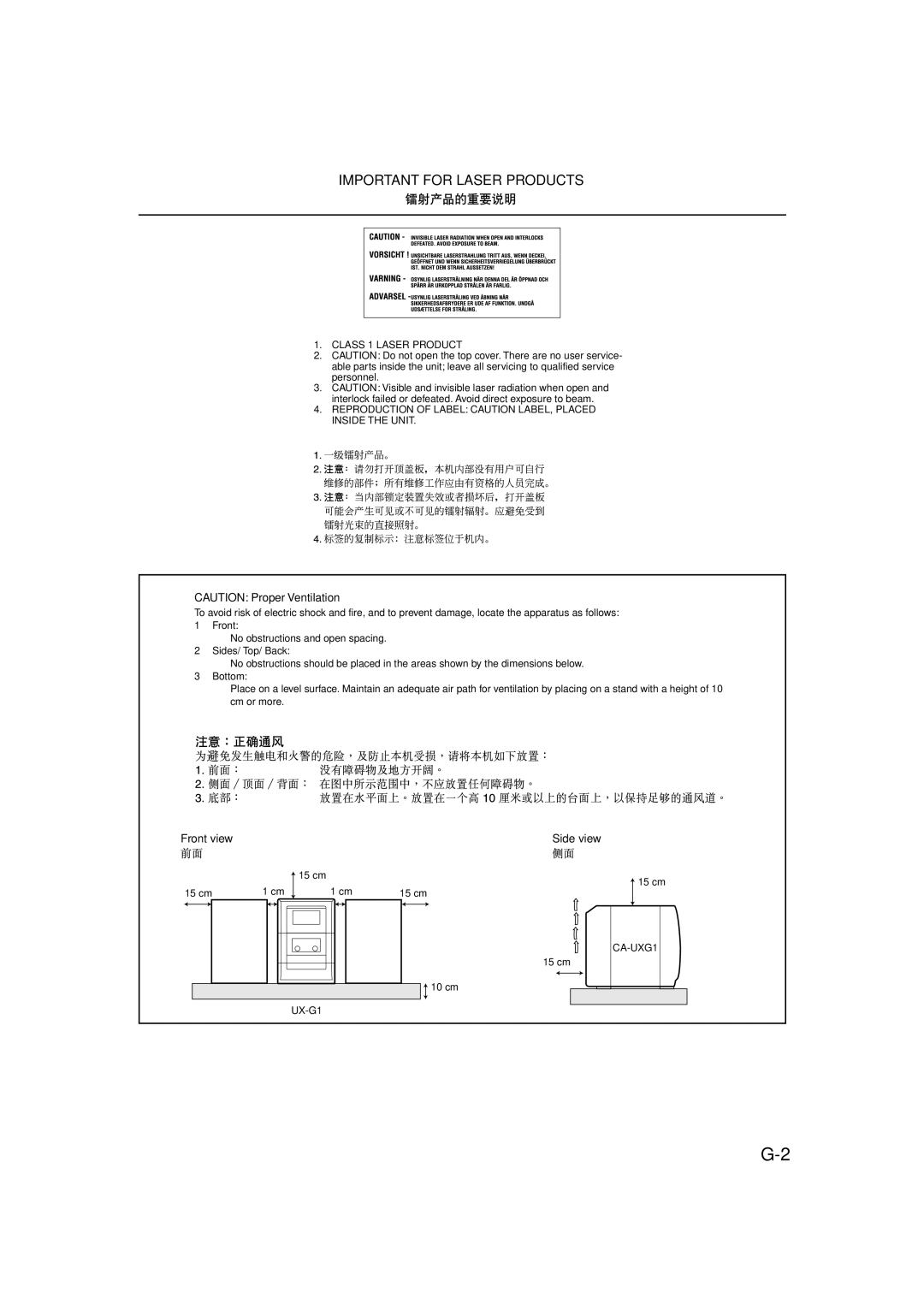 JVC LVT1356-005A manual Important for Laser Products 