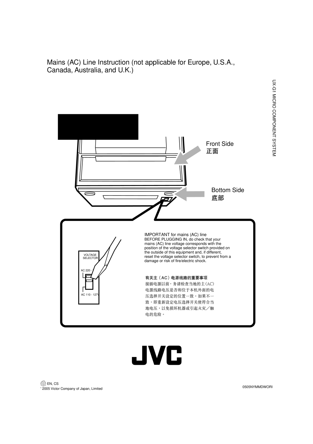 JVC LVT1356-005A manual EN, CS 0505NYMMDWORI 