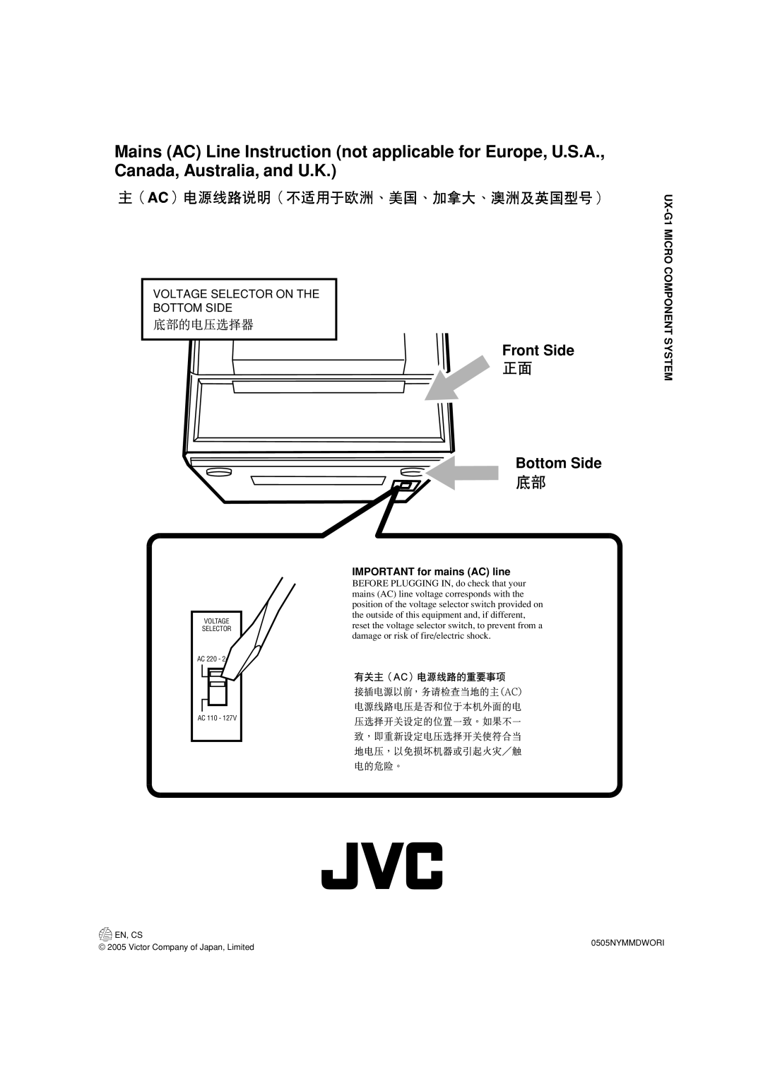 JVC LVT1356-005A manual Front Side Bottom Side, Voltage Selector On The Bottom Side, IMPORTANT for mains AC line, En, Cs 