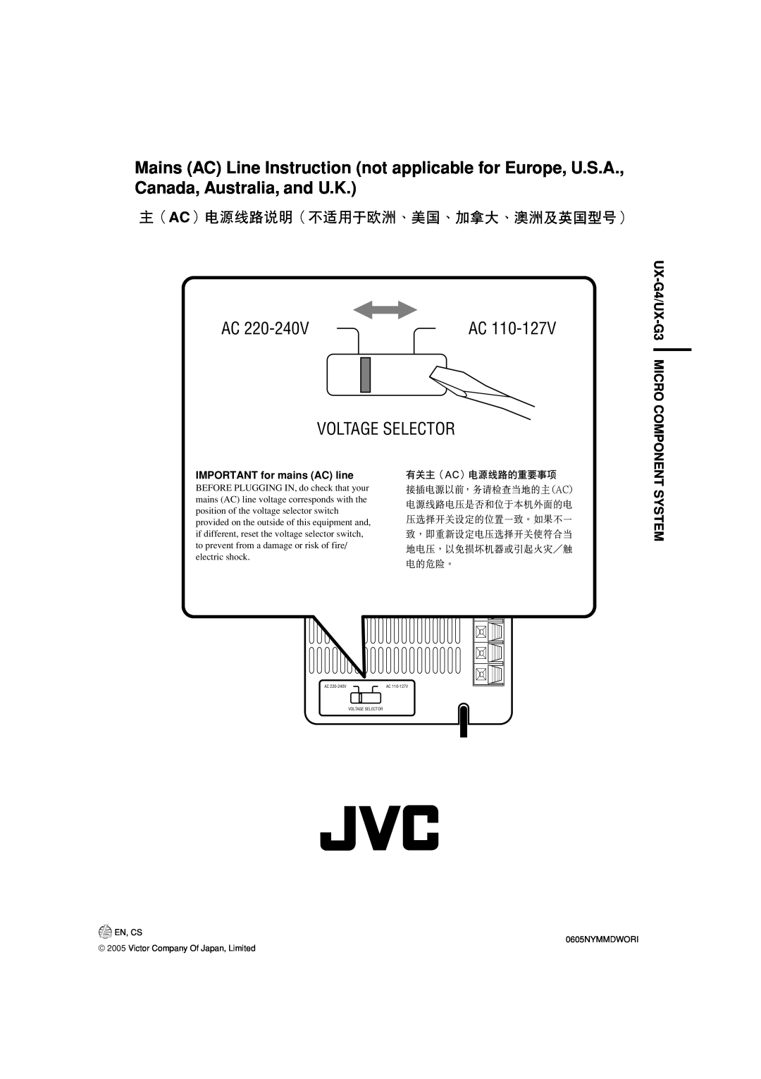 JVC LVT1364-006B Voltage Selector, UX-G4/UX-G3MICRO COMPONENT SYSTEM, IMPORTANT for mains AC line, EN, CS 0605NYMMDWORI 