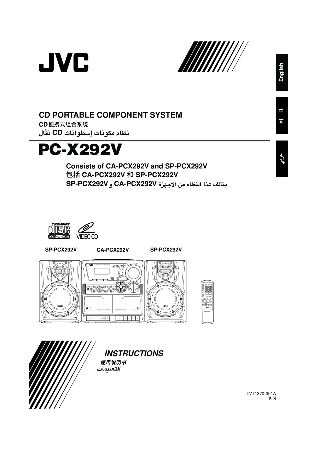 JVC PC-X292V, LVT1370-001A manual 