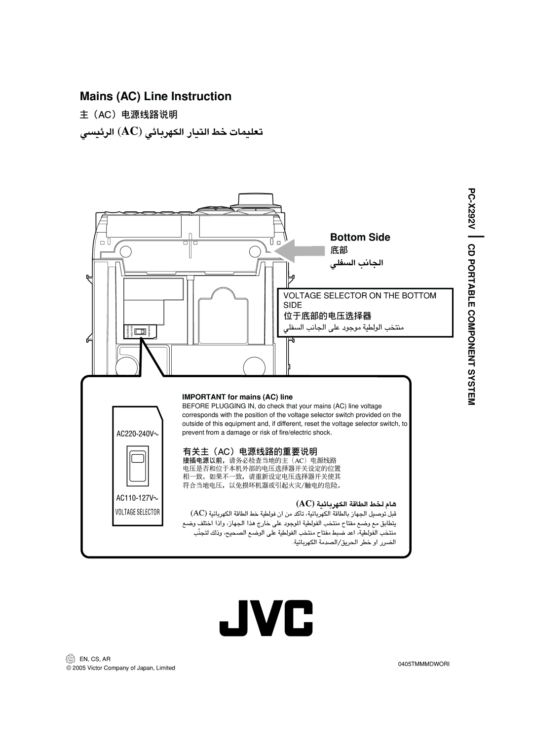 JVC PC-X292V, LVT1370-001A manual Mains AC Line Instruction 